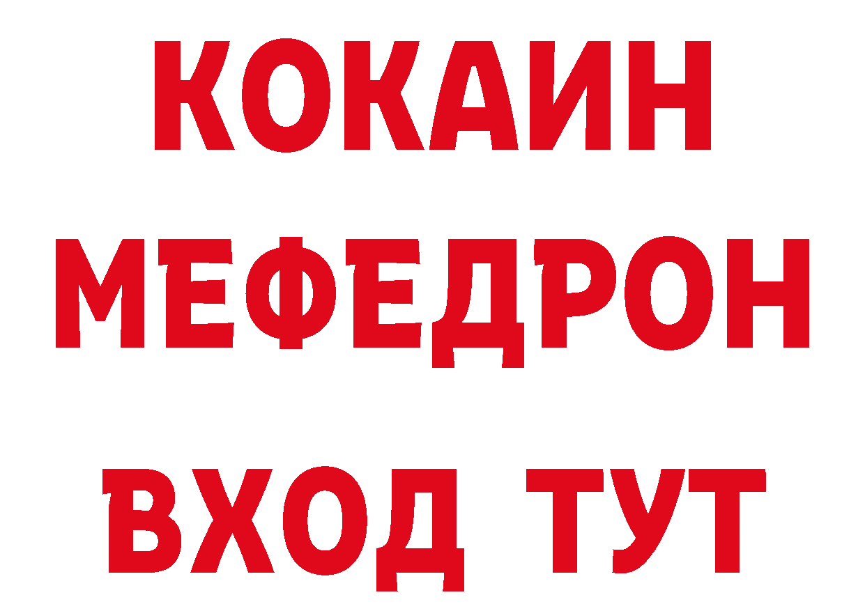 Наркота сайты даркнета официальный сайт Ялуторовск